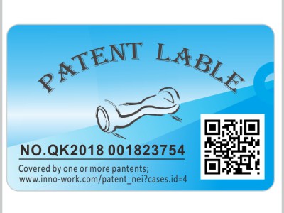 一物一碼防偽標簽